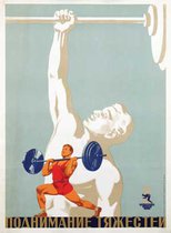 Russian Sports Third International Friendly Youth Games (Weight Lifting)