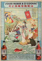 Jules Robin & Co. Cognac (Woman on a boat)
