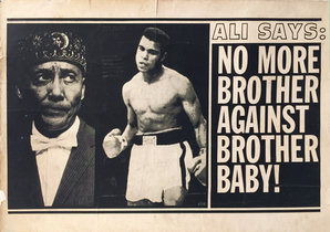 Ali Says: No More Brother Against Brother Baby!