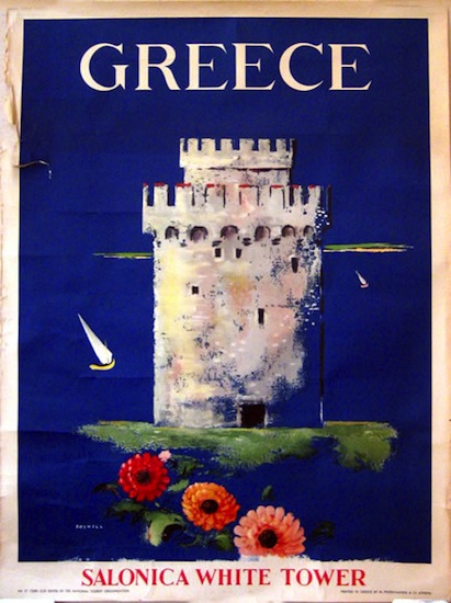 Greece - Salonica White Tower 