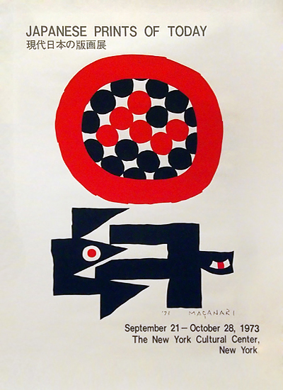 Japanese Prints of Today (New York Cultural Center)