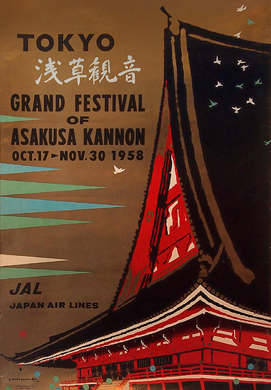Tokyo Grand Festival of Asakusa Kannon JAL (Gold)