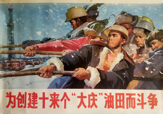 Chinese Propaganda (Men Pulling Ropes)